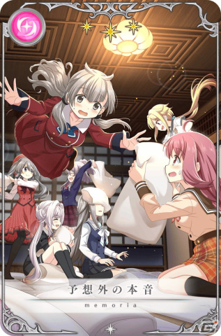 マギレコ」新魔法少女「氷室ラビ キモチver.（CV：指出毬亜）」が登場