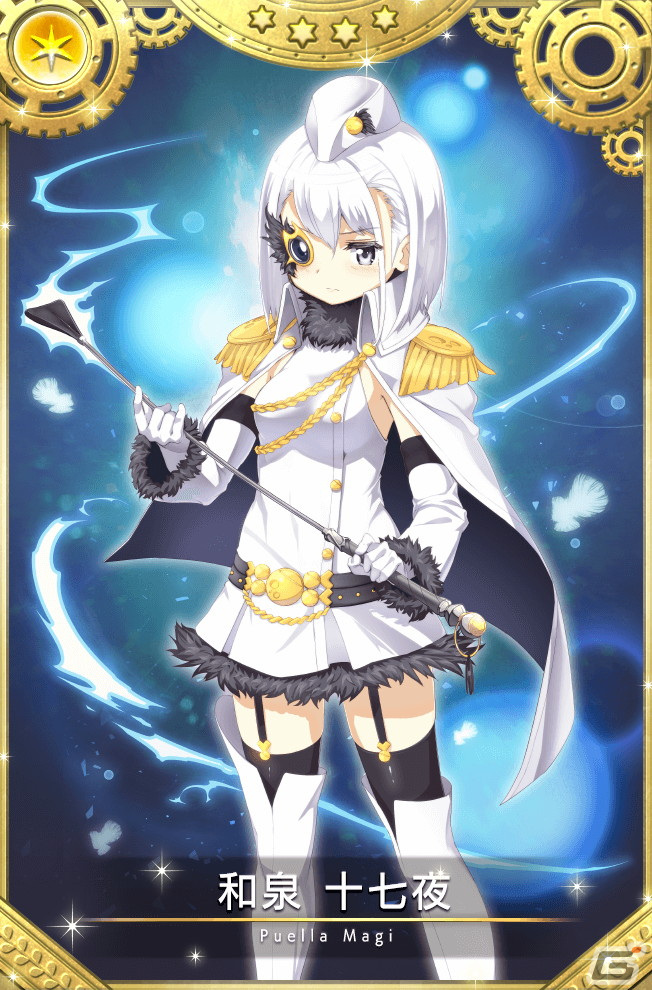マギレコ」新魔法少女「氷室ラビ キモチver.（CV：指出毬亜）」が登場