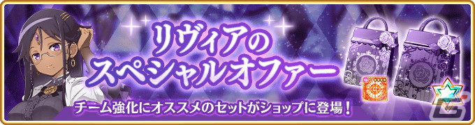 「マギレコ」新魔法少女「氷室ラビ キモチver.（CV：指出毬亜）」が登場するガチャが11月14日より開催！の画像16