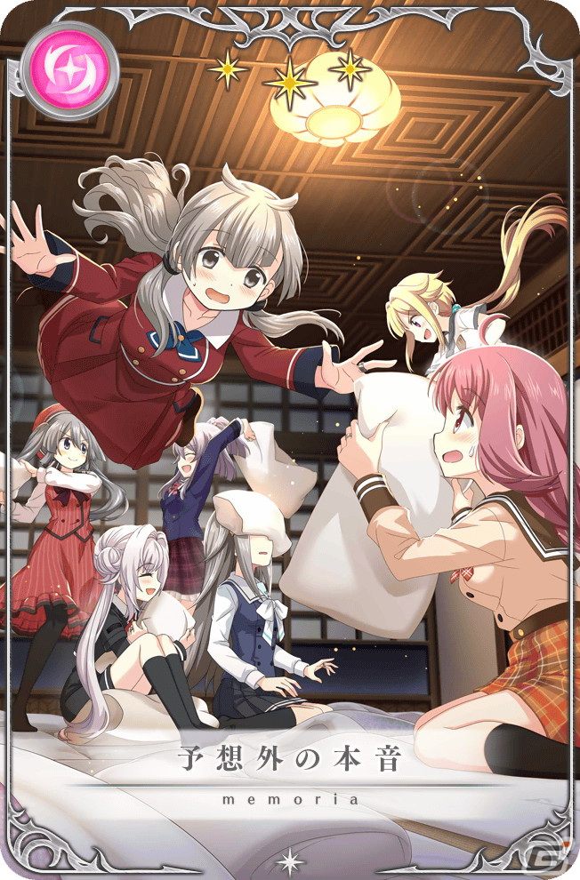 「マギレコ」新魔法少女「氷室ラビ キモチver.（CV：指出毬亜）」が登場するガチャが11月14日より開催！の画像5