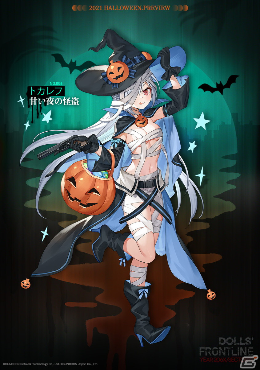 「ドールズフロントライン」パラデウスのアリーナを捕獲できる地域が11月18日より登場！復刻ハロウィンイベントが開催中の画像3