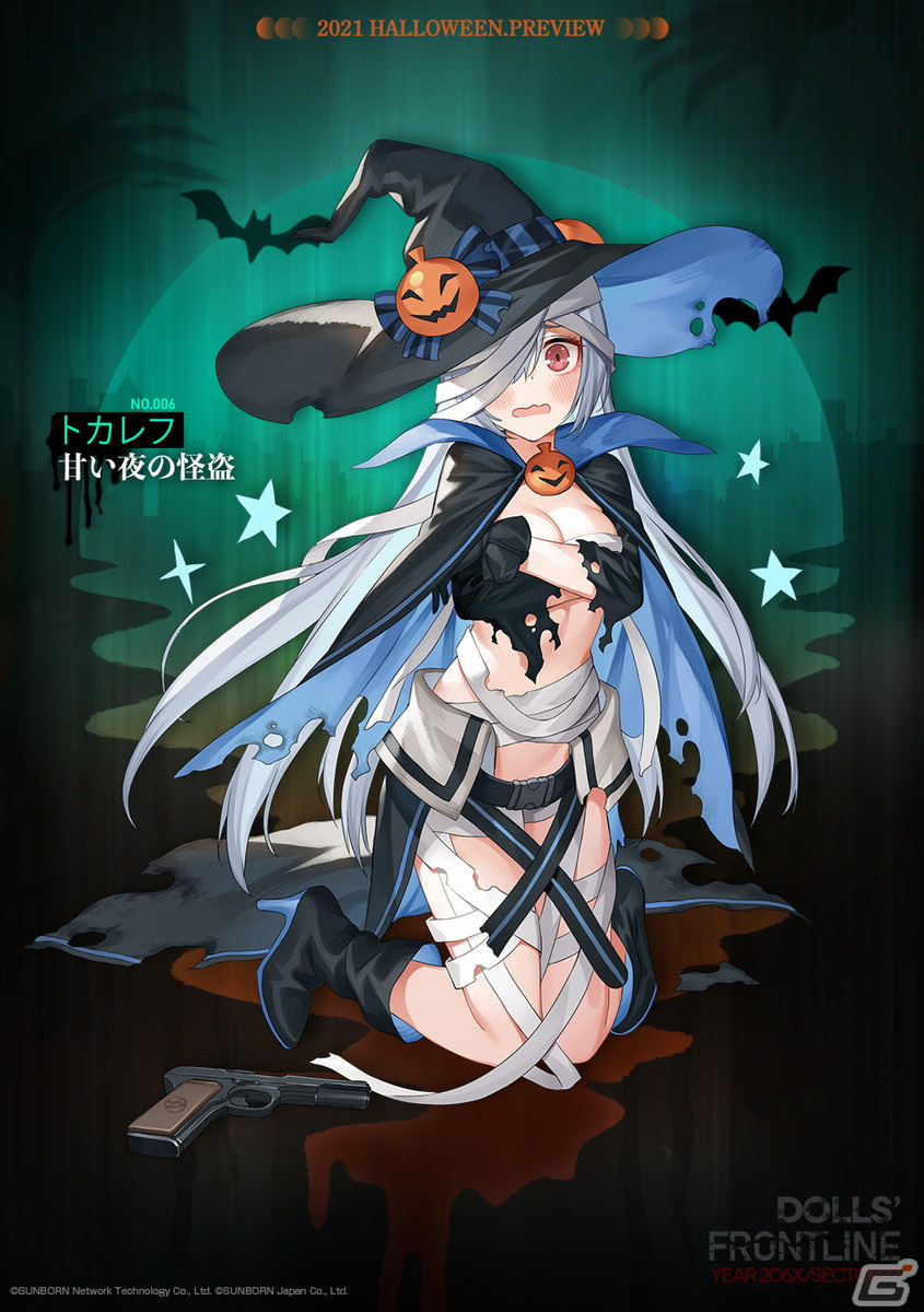 「ドールズフロントライン」パラデウスのアリーナを捕獲できる地域が11月18日より登場！復刻ハロウィンイベントが開催中の画像4