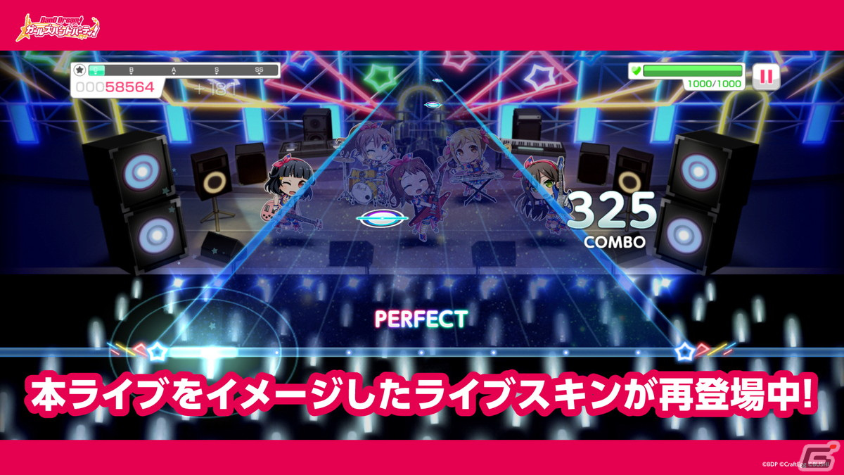 「BanG Dream! Special☆LIVE Girls Band Party! 2020→2022」が開催―2023年に向けた発表会の実施も明らかにの画像7