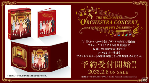 アイドルマスター史上初！「THE IDOLM@STER ORCHESTRA CONCERT　～SYMPHONY OF FIVE STARS!!!!!～」DAY1レポートの画像25