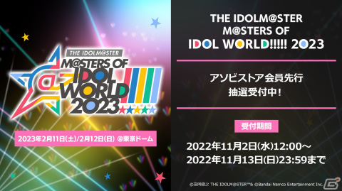 アイドルマスター史上初！「THE IDOLM@STER ORCHESTRA CONCERT　～SYMPHONY OF FIVE STARS!!!!!～」DAY1レポートの画像28