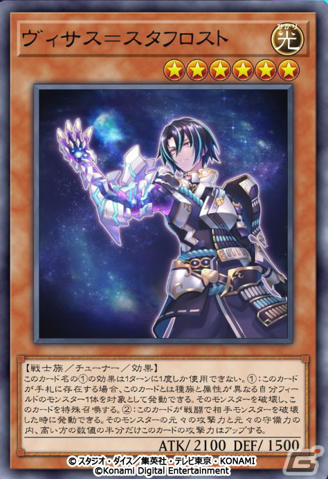 「遊戯王 マスターデュエル」チームを組んでデュエルが楽しめる「チームマッチ」が登場！の画像11