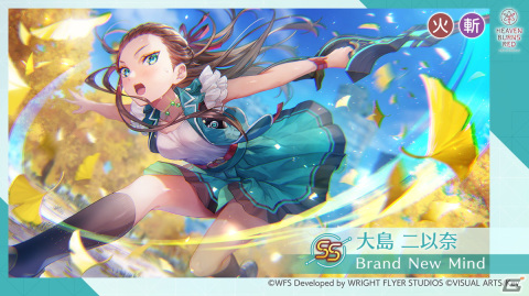 「ヘブンバーンズレッド」SS大島二以奈やSS大島三野里が新登場！1日1回無料のピックアッププラチナガチャが開催の画像2
