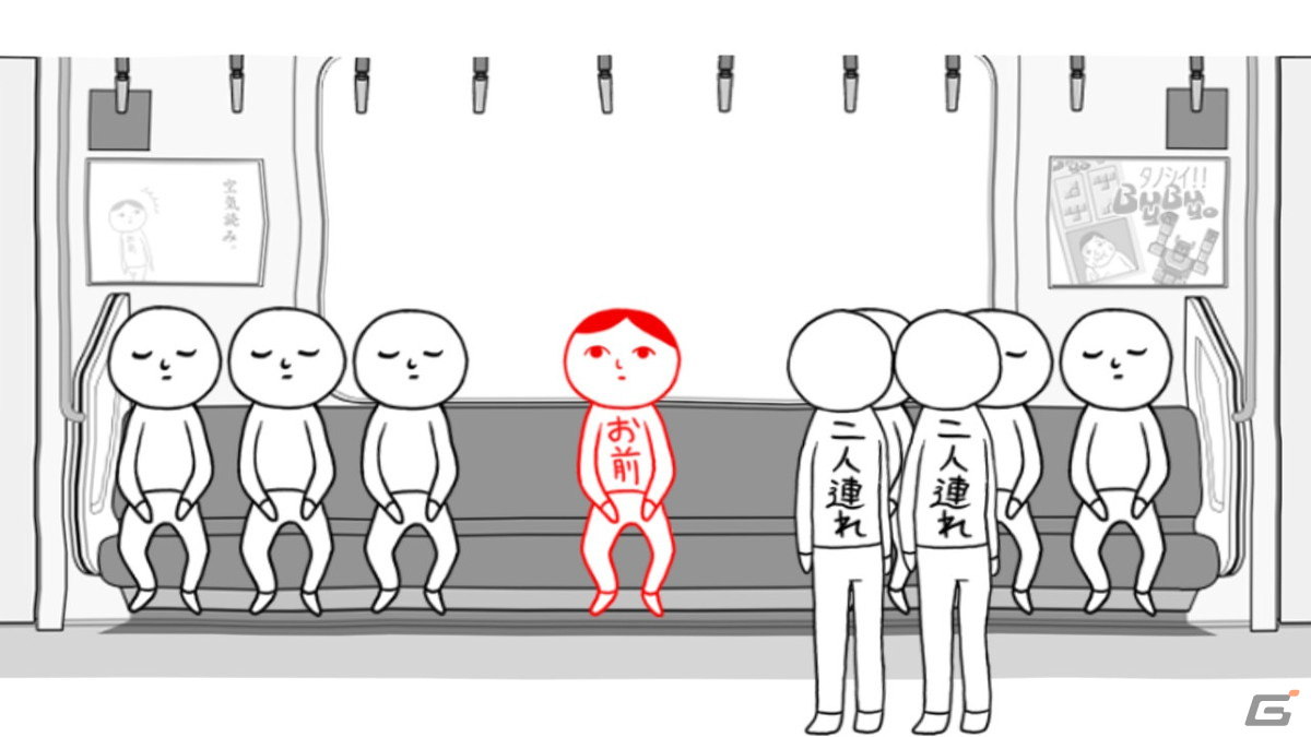 Switch版「みんなで空気読み。オンライン」が今冬に配信！世界中の“お前”と最大7人で空気読みの画像5