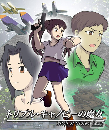 同人サークル・Project ICKXの3Dフライトシューティング3タイトルがSteamで2023年に配信決定！の画像1