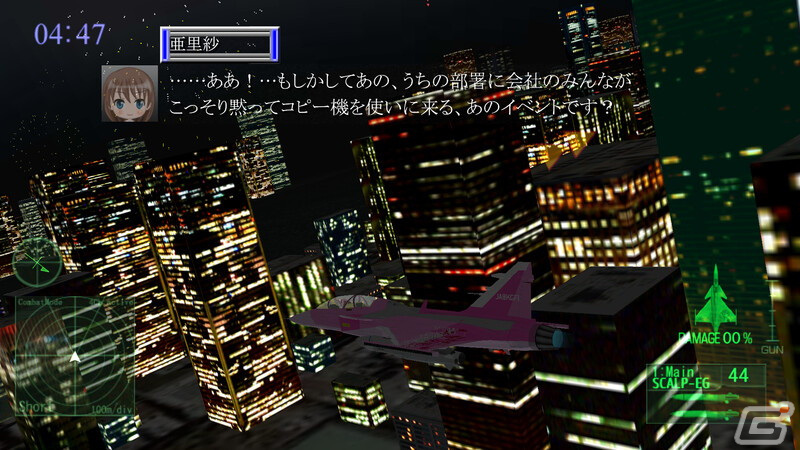 同人サークル・Project ICKXの3Dフライトシューティング3タイトルがSteamで2023年に配信決定！の画像11