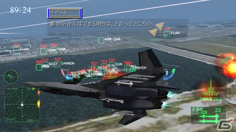 同人サークル・Project ICKXの3Dフライトシューティング3タイトルがSteamで2023年に配信決定！の画像6