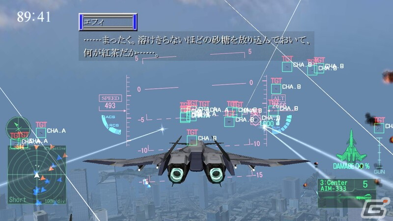 同人サークル・Project ICKXの3Dフライトシューティング3タイトルがSteamで2023年に配信決定！の画像7