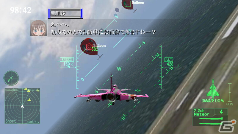 同人サークル・Project ICKXの3Dフライトシューティング3タイトルがSteamで2023年に配信決定！の画像8