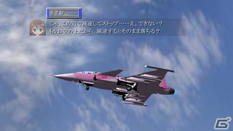 同人サークル・Project ICKXの3Dフライトシューティング3タイトルがSteamで2023年に配信決定！の画像9