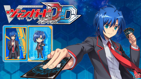 デジタル対戦カードゲーム「カードファイト!! ヴァンガード ディアデイズ」Switch版のダウンロードコンテンツが予約開始！の画像3