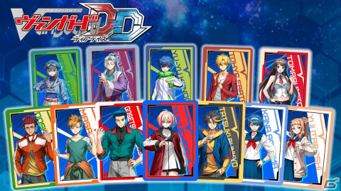 デジタル対戦カードゲーム「カードファイト!! ヴァンガード ディアデイズ」Switch版のダウンロードコンテンツが予約開始！の画像5