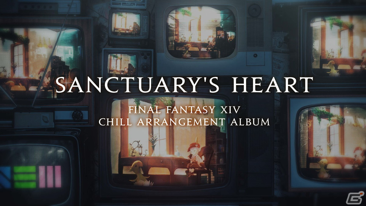 「FFXIV」のChillアレンジアルバム「Sanctuary's Heart: FINAL FANTASY XIV Chill Arrangement Album」が配信開始！の画像2