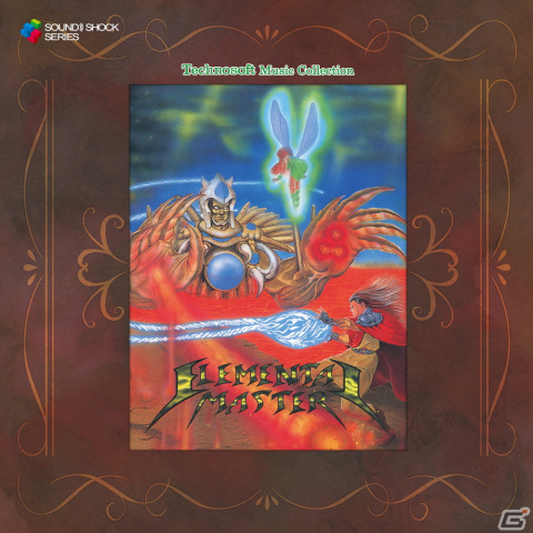 TechnosoftのサントラCD第五弾「Technosoft Music Collection - ELEMENTAL MASTER -」が12月14日に発売！の画像1