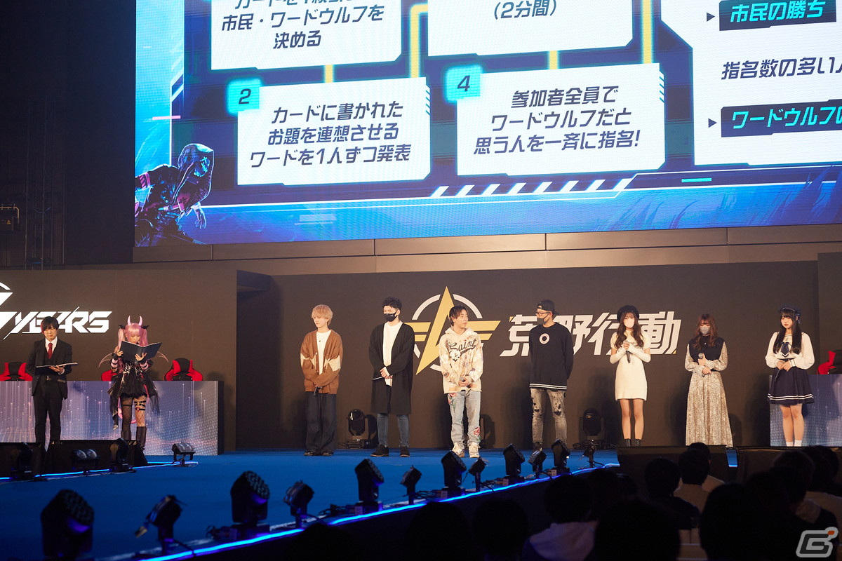 「荒野行動」手越祐也さんのライブステージなどを披露した5周年記念感謝祭の公式レポートが到着！えなこさんは記念スキンのコスプレで登場の画像13
