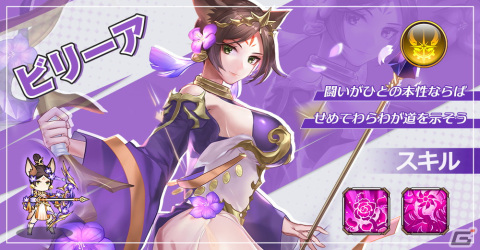 夢幻ファンタジーRPG「アストラル・ミラージュ」のAndroid版が先行配信！最大600回分のガチャ券などを獲得できるイベントも実施の画像3