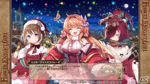 「フラワーナイトガール」でイベント「サンタさんは慌てない」が開催！ツツジやユキヤナギらもクリスマス衣装で登場の画像5