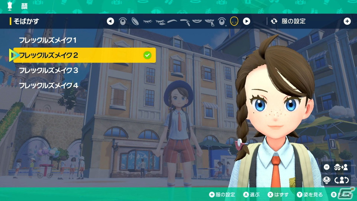 「ポケットモンスター スカーレット・バイオレット」先行プレイレポート：オープンワールド！フリーシナリオ！パルデア地方の冒険はすべてが新鮮の画像27