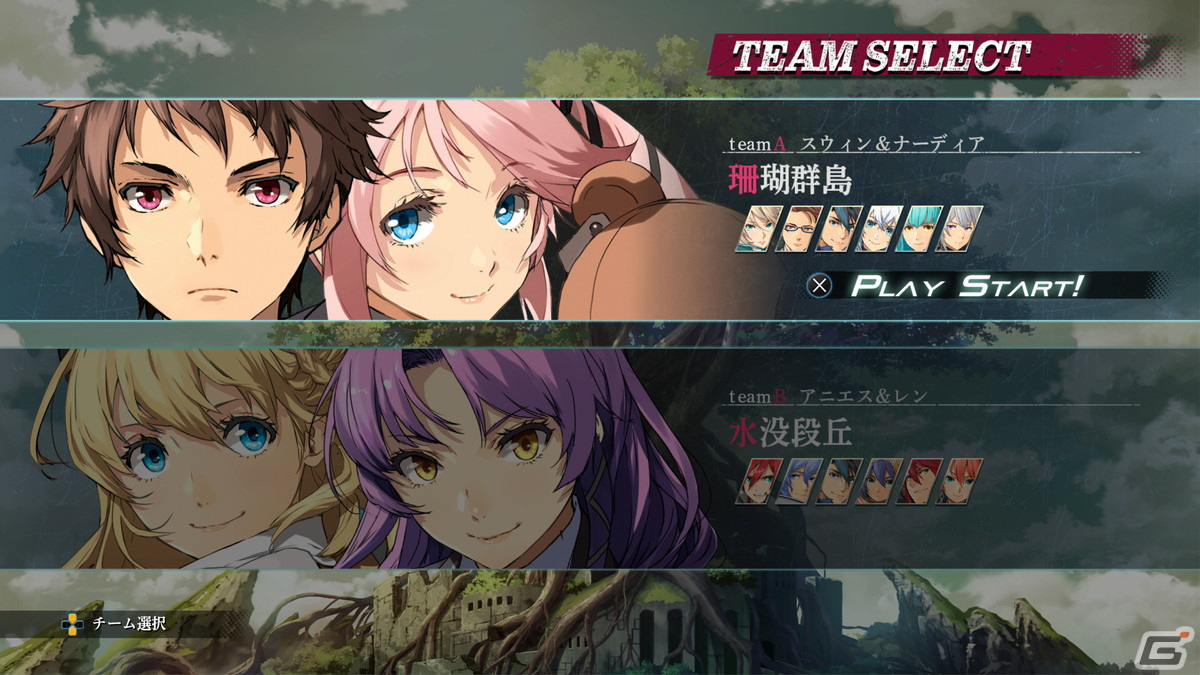 「英雄伝説 黎の軌跡II -CRIMSON SiN-」バトルとストーリーをそれぞれ楽しむ2種類の体験版が配信！の画像2