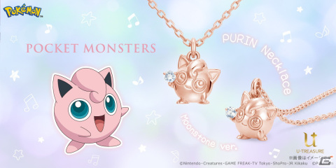 「ポケットモンスター」コラボネックレスにプリンがモチーフのムーンストーンVerが登場！チャームポイントのまるい体や大きな瞳を細密に表現の画像1