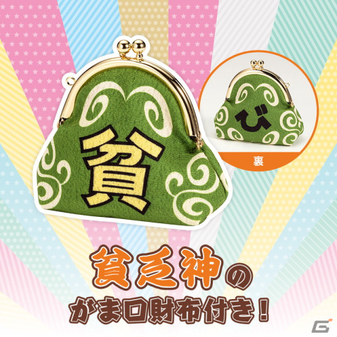 「桃太郎電鉄 ～昭和 平成 令和も定番！～」より夜叉姫がフィギュアに！おなじみの場面も再現可能の画像7