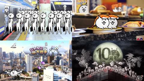 「にゃんこ大戦争」10周年記念のイベント第1弾＆10周年記念レアガチャが開催！ネコカン1,000個以上が必ず当たる「にゃんこスロット」もの画像9