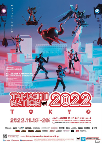 T.M.Revolution×Bandai Namco Entertainment「X INNOVATIVE LIVE」が11月17日に開催！リアルとバーチャルを超えたステージを創出の画像2