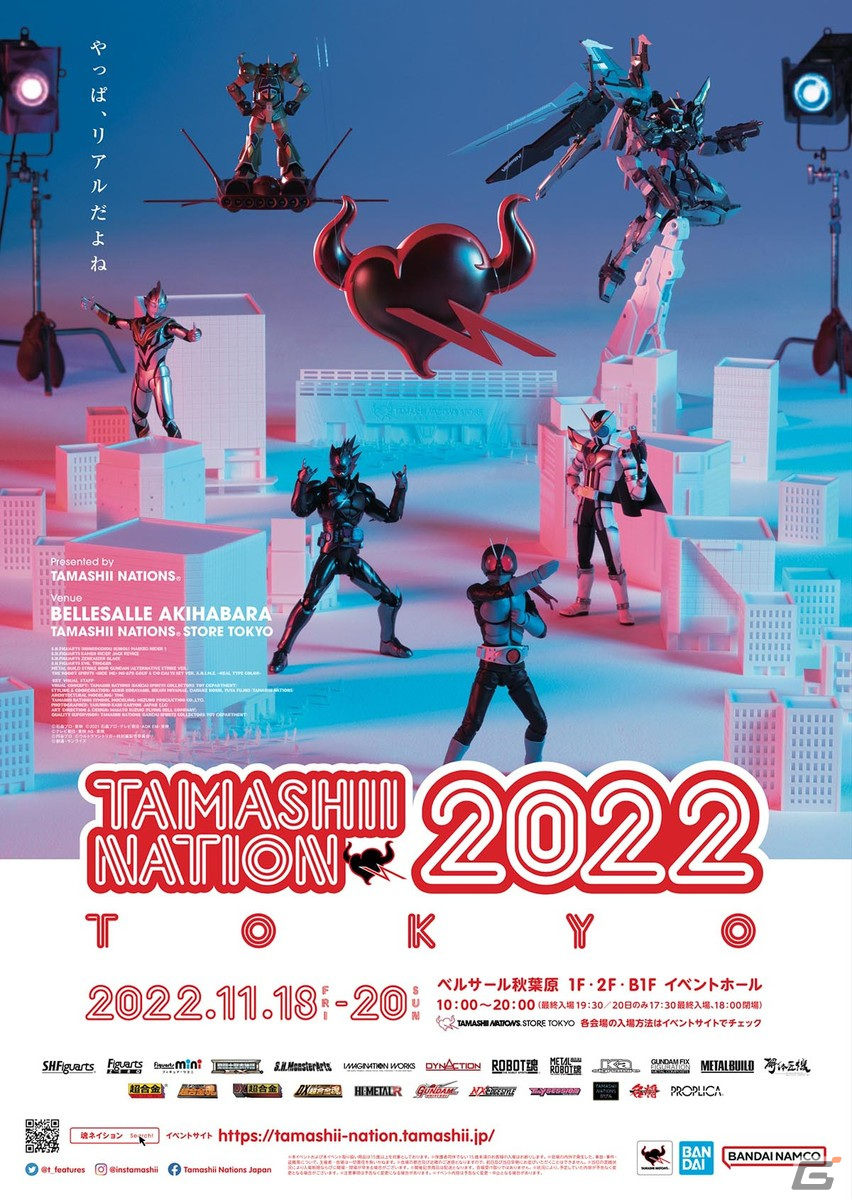 T.M.Revolution×Bandai Namco Entertainment「X INNOVATIVE LIVE」が11月17日に開催！リアルとバーチャルを超えたステージを創出の画像2