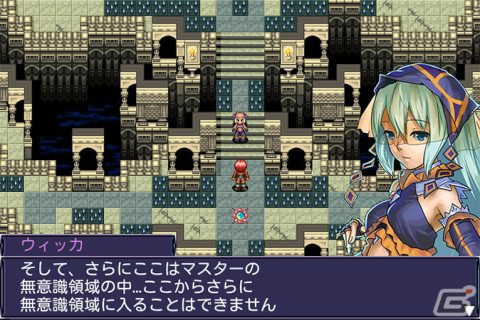 「彩色のカルテット」「アスディバインハーツ」などKEMCOのスマホ向けRPG6作品が最大82％OFFになるセールが開催！の画像5