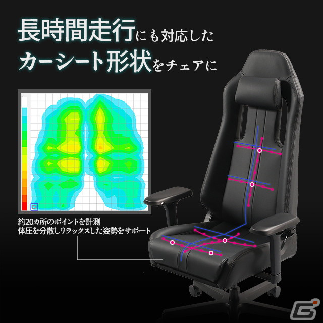 Bauhutteによるクラウドファディング「国産ゲーミングチェア プロジェクト」がMakuakeにて開始！快適な座り心地を追求したプレミアムな一脚の画像8