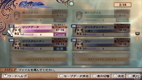 「ミンサガリマスター」追加プレイアブルキャラ・アルドラのイベントシーンが公開！強化ボスたちの情報も明らかになった生放送まとめの画像10