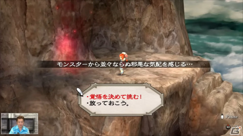 「ミンサガリマスター」追加プレイアブルキャラ・アルドラのイベントシーンが公開！強化ボスたちの情報も明らかになった生放送まとめの画像22
