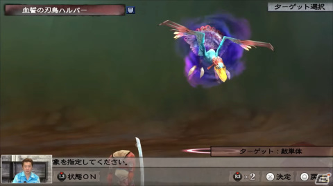 「ミンサガリマスター」追加プレイアブルキャラ・アルドラのイベントシーンが公開！強化ボスたちの情報も明らかになった生放送まとめの画像24