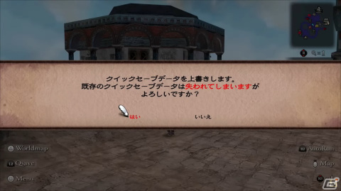 「ミンサガリマスター」追加プレイアブルキャラ・アルドラのイベントシーンが公開！強化ボスたちの情報も明らかになった生放送まとめの画像8