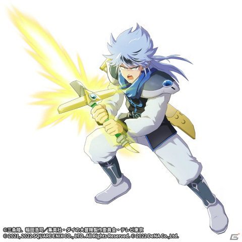 「ドラゴンクエスト ダイの大冒険　-魂の絆-」新たな味方・ノヴァが登場！イベント「新たなる勇者」が実施の画像2