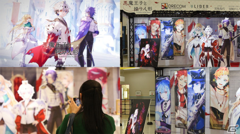 ダークファンタジーアドベンチャー「悪魔王子と操り人形」のAGF2022公式レポートが到着！開発陣からの意気込みコメントもの画像1