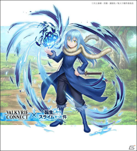 「ヴァルキリーコネクト」にリムルたちが登場！アニメ「転生したらスライムだった件」とのコラボが実施の画像2