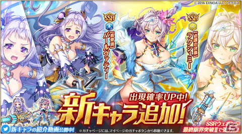 「神姫PROJECT」にパールヴァティーとラクシュミーが新衣装で登場！SSR幻獣が手に入る降臨戦も開催の画像1