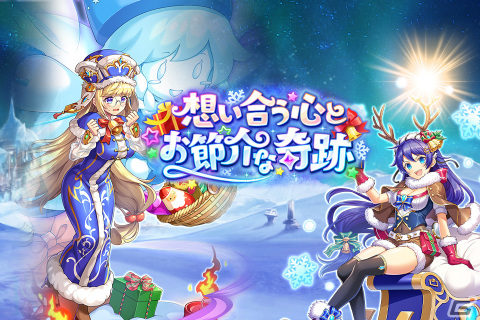 「神姫PROJECT」にパールヴァティーとラクシュミーが新衣装で登場！SSR幻獣が手に入る降臨戦も開催の画像6