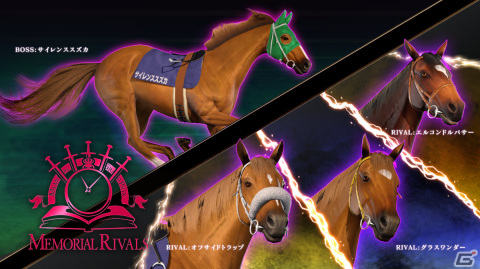 「StarHorse4」にて「ウマ娘 プリティーダービー」とのコラボ第三弾が実施！スペシャルウィークの勝負服などが秘書衣装として登場の画像7