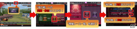 「StarHorse4」にて「ウマ娘 プリティーダービー」とのコラボ第三弾が実施！スペシャルウィークの勝負服などが秘書衣装として登場の画像8
