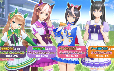 「StarHorse4」にて「ウマ娘 プリティーダービー」とのコラボ第三弾が実施！スペシャルウィークの勝負服などが秘書衣装として登場