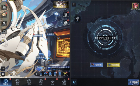 「カウンター・アームズ」1.5周年を記念して陣営を指定できるガチャ「指定募集」など新機能が実装！7つのイベントも実施中の画像2