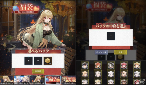 「カウンター・アームズ」1.5周年を記念して陣営を指定できるガチャ「指定募集」など新機能が実装！7つのイベントも実施中の画像9