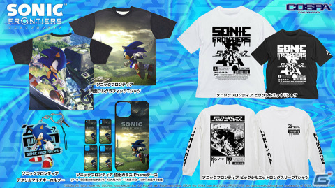 「ソニックフロンティア」より両面フルグラフィックTシャツや強化ガラスiPhoneケースなどが登場！の画像1