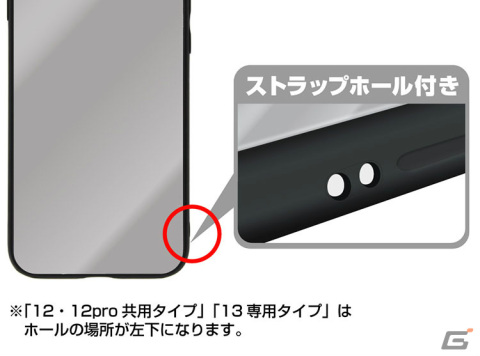 「ソニックフロンティア」より両面フルグラフィックTシャツや強化ガラスiPhoneケースなどが登場！の画像16